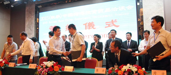 

第十二届中国林交会闭幕 总投资86.5亿交易额4.33亿
