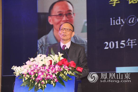 中国工程院院士李德毅先生出席会议并发表主旨演讲