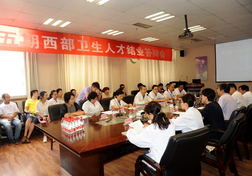 西安交大一附院五年为西部地区培训优秀医疗卫