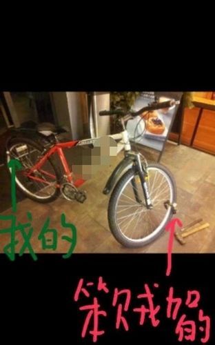 谢娜晒弟弟自行车被贼另加锁照片。