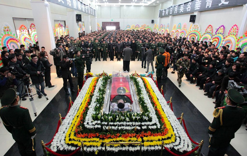 田思嘉烈士遗体告别仪式_资讯频道_凤凰网