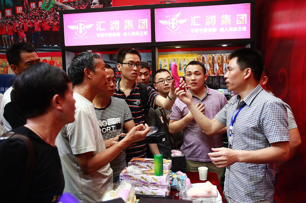 2017东莞性文化艺术节图片