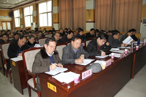 咸阳市财政局召开2014年度目标责任考核会