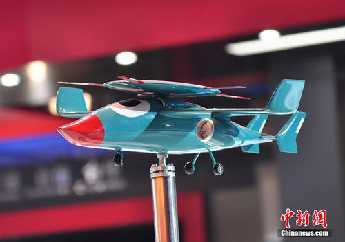 【中航曝光鸭嘴兽短尾隼等概念直升机 形成谱