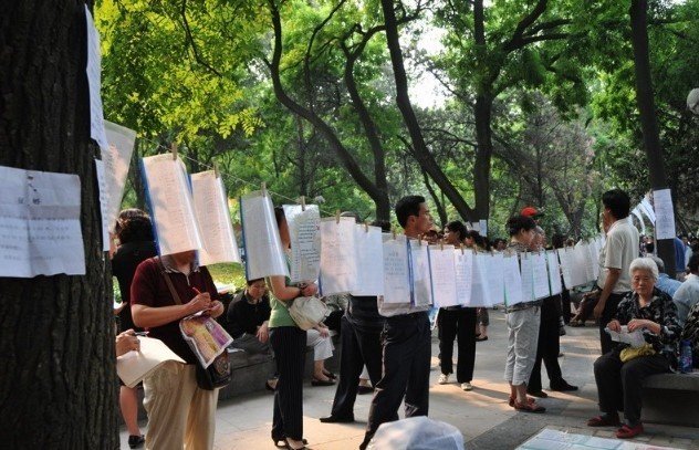 西安革命公园里的"中国式相亲 爸妈为儿女觅对象