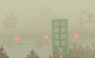 全国上百城市遭遇雾霾 陕西关中污染程度排全国前列