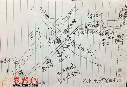 绥德人口网_...暴雨水库溃坝 绥德县城人员全部撤离 多图(3)