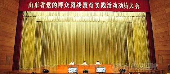 山东省委常委践行党的群众路线教育实践活动