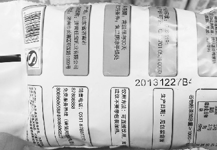 济南：牛奶过期火腿长毛家家悦仍在卖