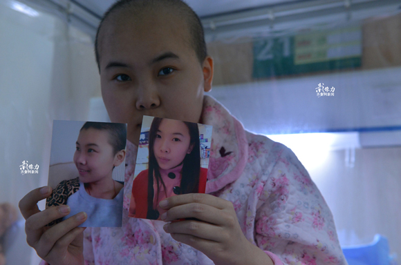 19岁白血病<em>女孩死亡日记</em>:只要活着 不管快乐悲