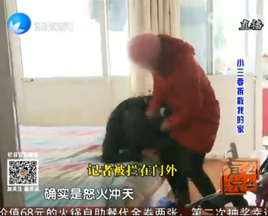 赵女士:她是个小三,她都搞破鞋已经两三年了.