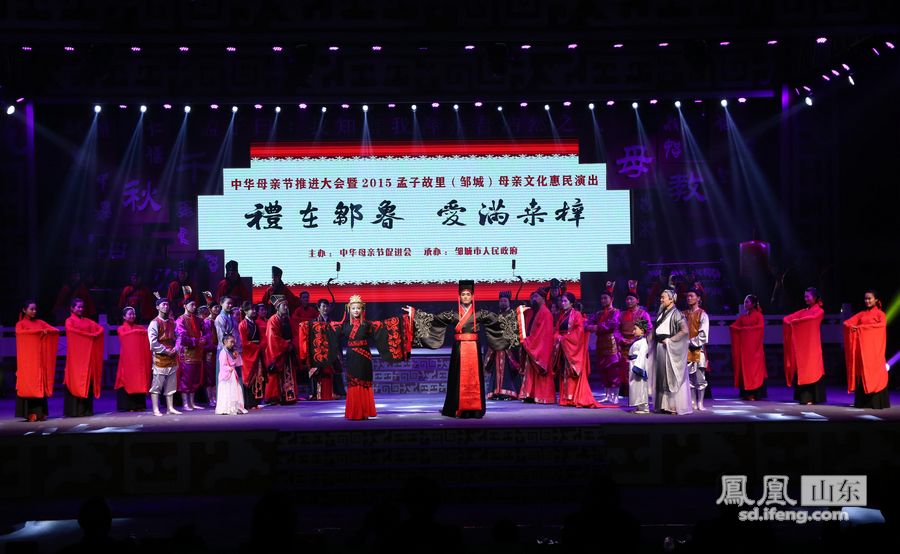 中华母亲节推进大会暨惠民演出成功上演。摄影：吕卫锋