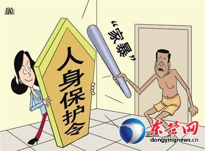 东营：遭遇家暴十部门撑腰 东营“李阳”不再猖狂 