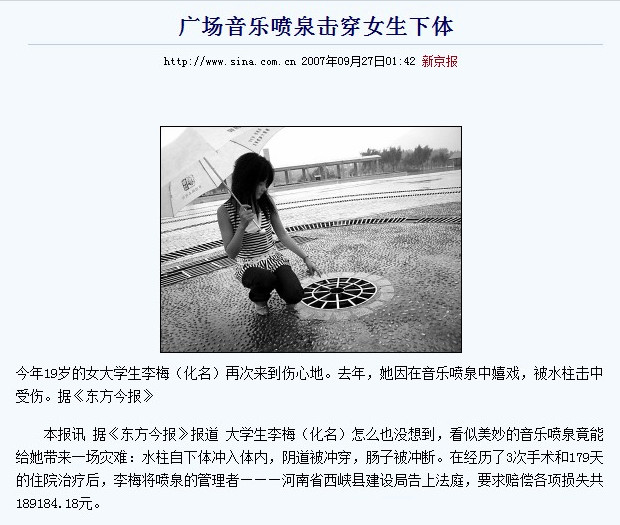 实拍:酒吧一条街街拍(29图)_乘风摄影图库_凤