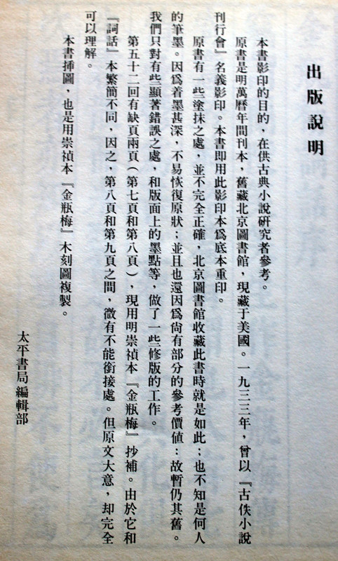 现场访谈:90后最火<em>藏书妹</em>重庆苇子_90后<em>藏书</em>