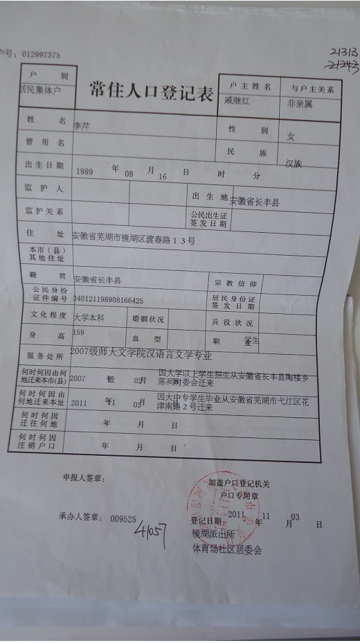 8df516020e5c6a4b6a251cade427c19f.jpg