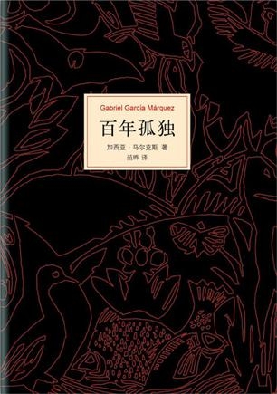 冰睡女尸吧_冰睡动漫女尸_冰棺女尸_冰女尸遗容 ...