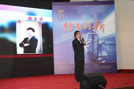 同时,“宝象金融杯”2015上财MBA创业大赛也在引航仪式上正式启动。云贝集团副总裁、宝象金融CEO刘捷先生与商学院副院长薛丽萍老师共同点亮水晶球,标志着大赛的正式启动和校企合作促进创业创新教育翻开新的篇章,上财商学院将致力于为创业创新的MBA学生孵化梦想,让一个个“MBA创业创新梦”助推中国经济的持续发展。
