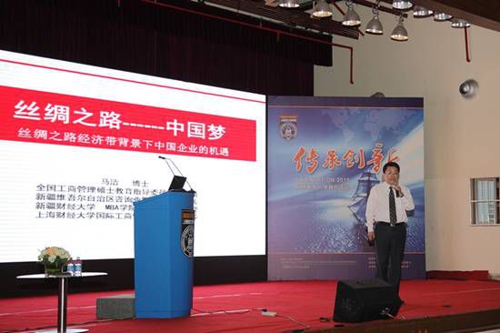上午的启航仪式结束之后,下午的活动更加精彩纷呈。“世界那么大,你想出去看看吗?“—上财MBA项目概况及国际交流与合作项目的介绍,全面展现了上财商学院新版课程体系的特色和内涵。同时,上财商学院明星教师王少飞教授的“中国管理案例精英赛案例教学分享”以及尹於舜博士带来的《新常态下的创新》演讲,再次点燃了学生们的激情和创新的火花。所谓传承和创新,可以理解为理想与责任的薪火相传。作为新一代的上财人,从工作岗位再次回到校园课堂,既是自我突破、自我价值实现的需要,更肩负着成为“具有导向能力和组织能力,未来在全球商业竞争中居领导地位者”的责任。新的征程就从今天启航,相信梦想一定能够到达。2015级Sufers,我们一路同行!