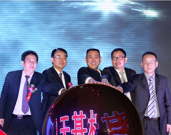 喜迎十八大 2012年天基权北京公司成立五周年