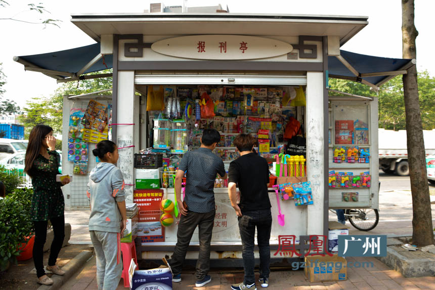 收入证明_报刊亭收入(2)