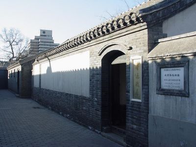 北京西城区区长称暂不拆迁鲁迅旧居,考虑原貌修复