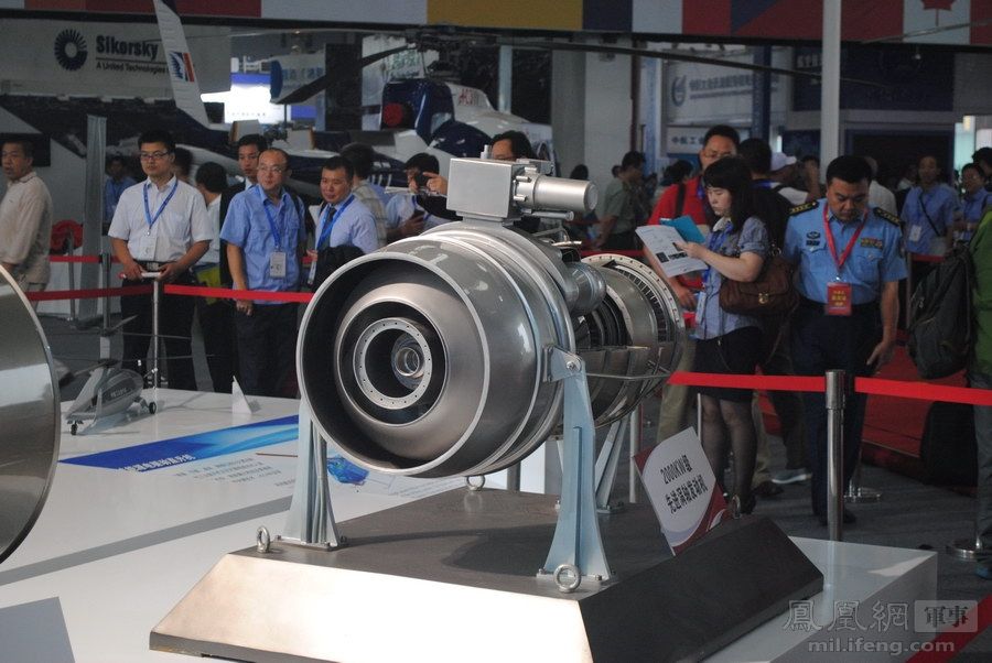 第二届直博会:国产新型5000w级大功率涡轴发动机