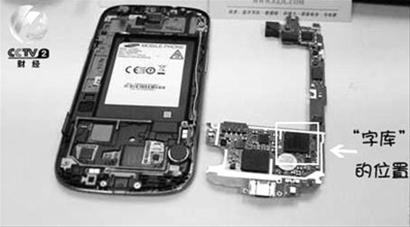 手机cpu顶配字库型号_三星字库内存型号_三星字库门手机型号