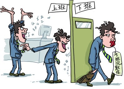 女子录丈夫工作视频 只因他下班沉默