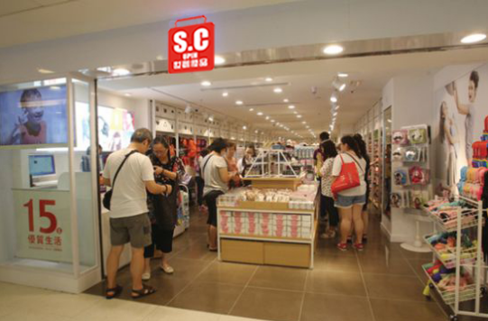 世创优品,一个让你逛的流连忘返的休闲百货店