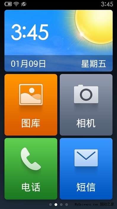 小米是什么系统界面 re_54b4677a91e2e.jpg