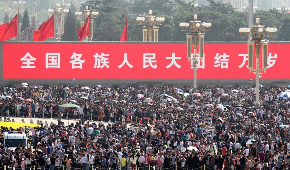 拥挤的国庆节【组图】 http://hsgds2004.blog.163.com - 擎天一柱 - 擎天一柱的博客 拥挤的节日【组图】 - 深瞳渊源 - 深瞳渊源,品味经典!!!