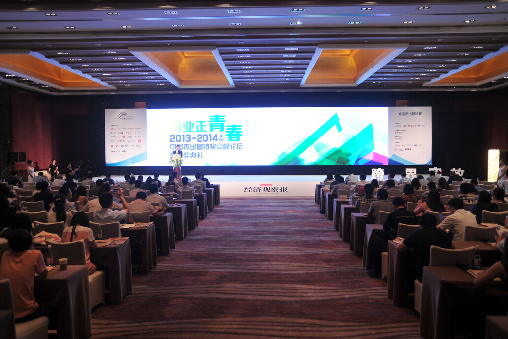 薪福金融探索者:招行荣获 中国杰出营销奖 大奖