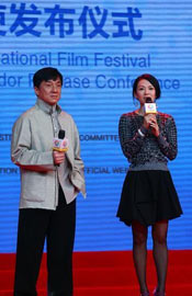 成龙章子怡共任北京国际电影季大使