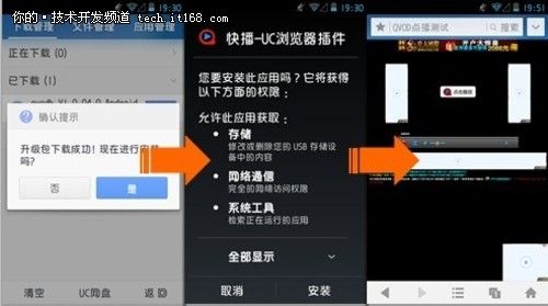 UC浏览器浏览网页时里面加载的那些图片会自