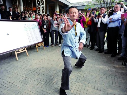 今年5月，太极禅苑在杭州西溪揭牌，马云现场表演太极拳