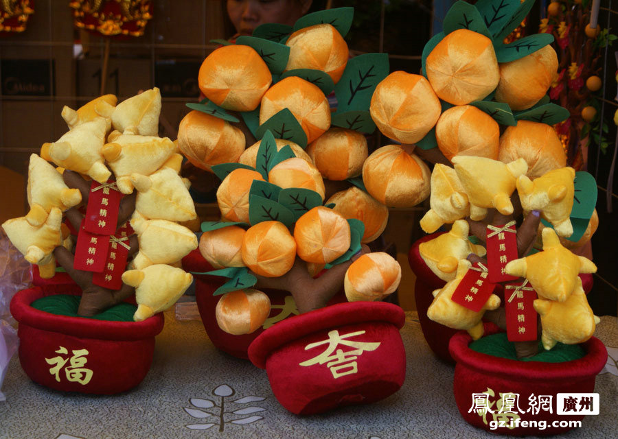 2014广州花市工艺品篇:马上有福 马上有运气