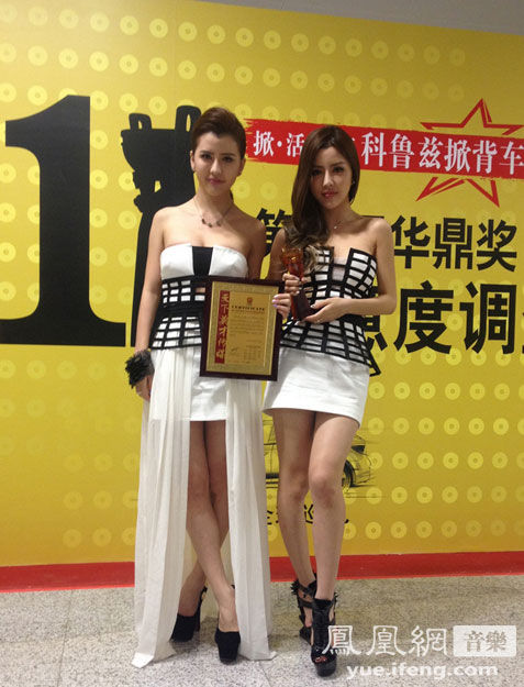 BY2性感亮相华鼎奖 姐妹花荣获最佳组合 _音乐