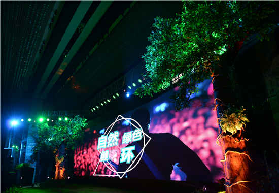 “南京，让世界倾听” 南京森林音乐会震撼发布_江苏频道_凤凰网