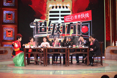 "爱情公寓"做客《超级访问》 陈赫称为爱"跳崖"