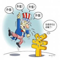 人民币