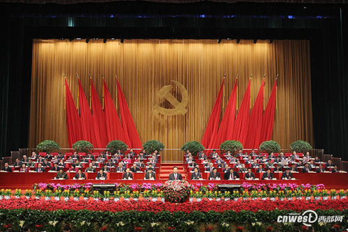 陕西省第十二次党代会举行预备会议 赵乐际主