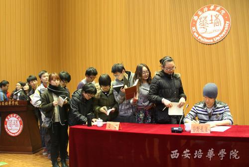 名侦探柯南》导演静野孔文先生到培华学院作讲