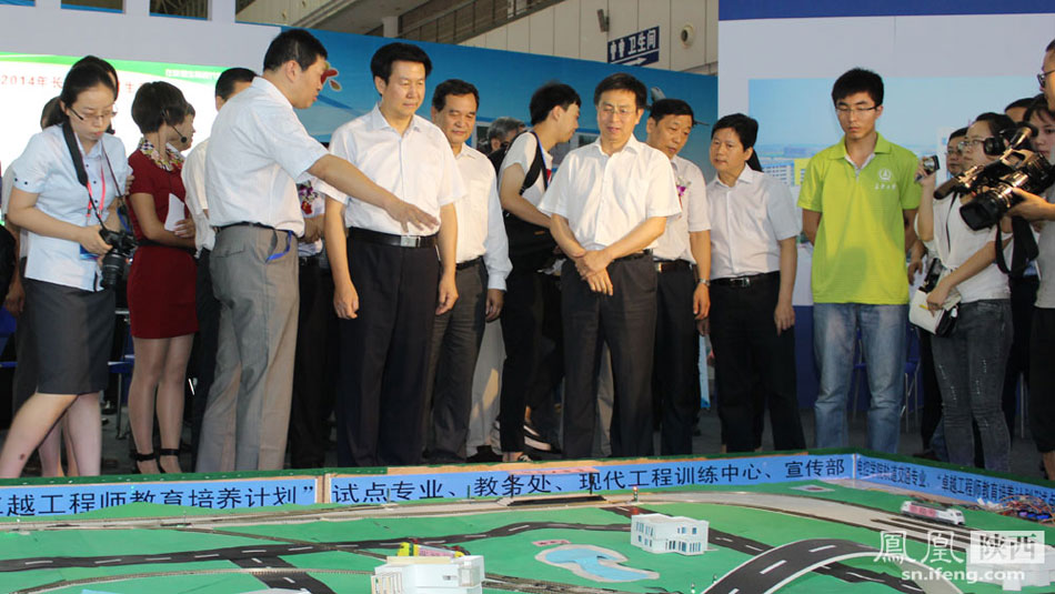 第四届陕西高等教育博览会暨招生咨询会开幕