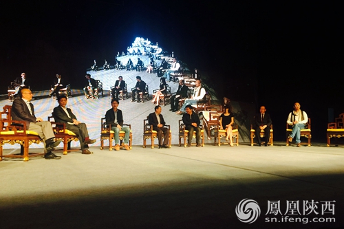 2015西部创新发展论坛西安举办