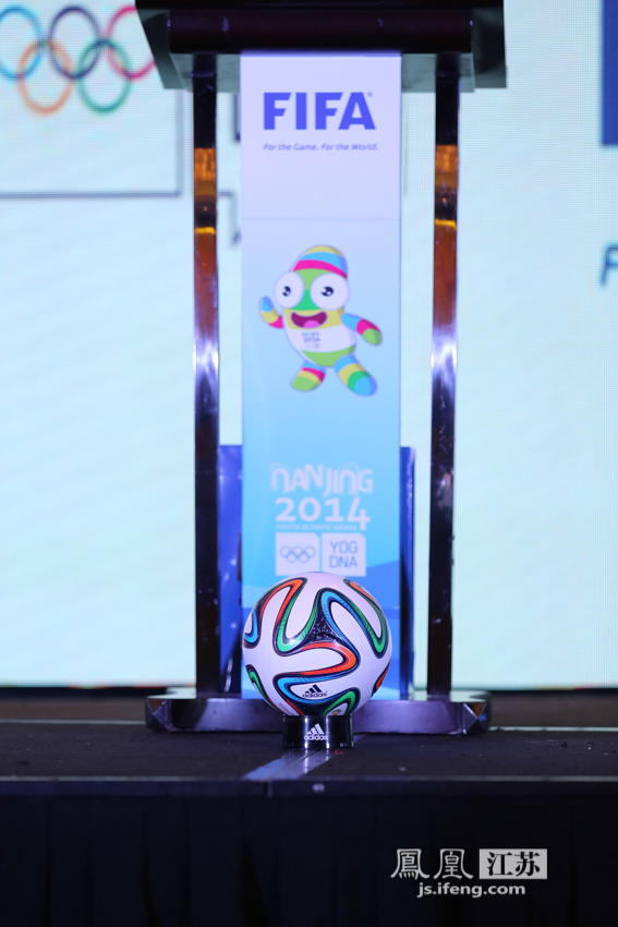 青奥足球抽签公布 中国女足与墨西哥纳米比亚