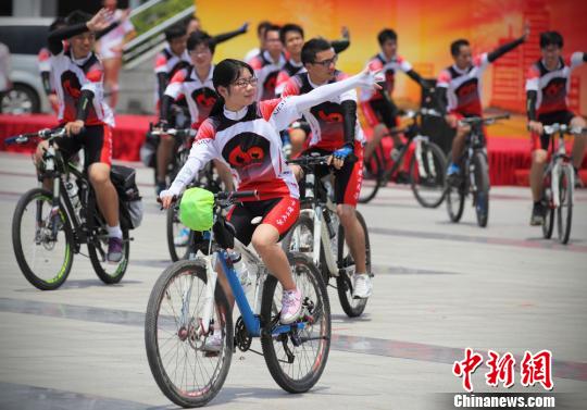 南京理工大学师生千里骑行追本寻根