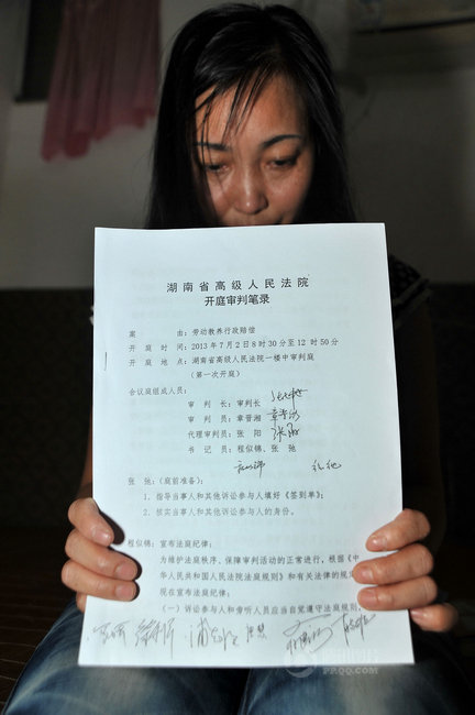 7月14日,唐慧向记者展示湖南省高院开庭审判笔录复印件。新华社记者 龙弘涛 摄