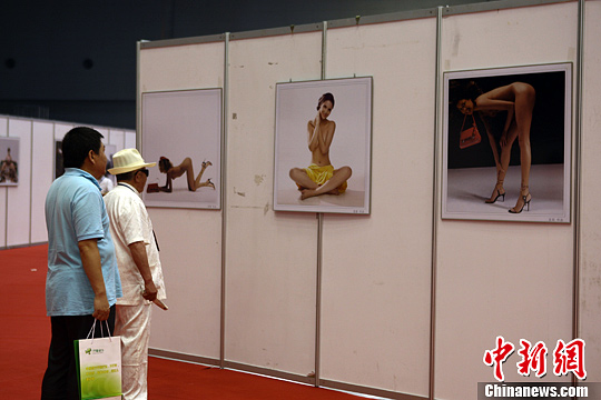 精品<em>人体</em>艺术摄影展在太原展出