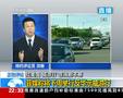 洪琳：菲假扮弱者四处告状 欲博得国际同情